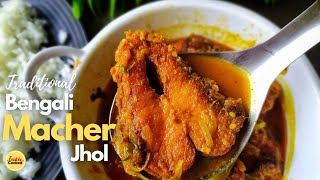 Rui Macher Patla Jhol Recipe | Bengali Fish Curry Recipe | Easy Fish Curry Recipe |