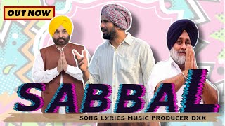 TINDA ka Goolgappa || ਟਿੰਡਾ ਕਾ ਗੋਲਗੱਲਾ || producerdxx || new video || 2024