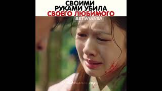 Не возможно смотреть без слёз 😭💔/🎬Дорама: Алхимия душ