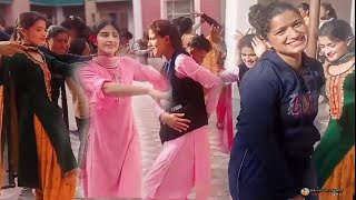 हो बे लालीये हो पहाड़ी नाटी || Himachali Collage Girls Dance