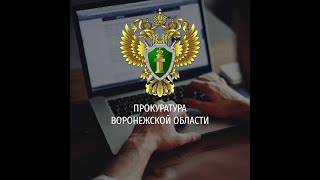 О личном приёме и работе с обращениями граждан  4 мес 2020