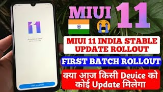 MIUI 11.0.5.0 INDIA STABLE ROLLOUT | MIUI 11 UPDATE | MIUI 11 UPDATE | MIUI 11 GLOBAL STABLE UPDATE