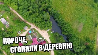 Люблю деревню – Шумный, Чугуевкий район