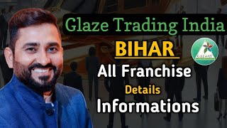 बिहार के सारी फ्रेंचाइजी का संपूर्ण जानकारी।।Glaze Trading India 🔥 Shubham Galwian 🔥