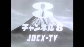 Fuji TV (Japan) Opening and Closing (1959-1969)