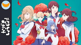 A Refreshing Anime | Kageki Shojo!! Review