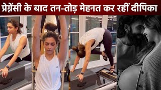 Deepika Padukone extreme Hard Workout to reduce post Pregnancy belly Fat