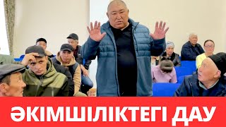 БИЛІК ӨКІЛДЕРІ ҮЙІ СУҒА КЕТКЕН ТҰРҒЫНДАРМЕН КЕЗДЕСТІ. ҚОСТАНАЙ. АРҚАЛЫҚ. АТЫРАУ. ҚҰЛСАРЫ. ОРАЛ. БӘСЕ