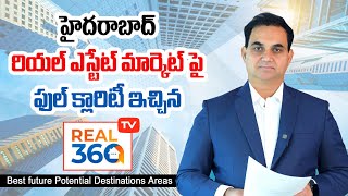 Hyderabad #realestate market Insights by Real360TV with Complete Data | #hanuyedluri