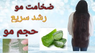 How to multiply hair growth?چطور رشد موها رو چند برابر کنیم؟(درمان موخوره/شوره/شکنندگی مو)