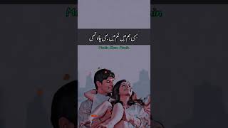 Tumhe Yaad Ho Ke Na Yaad Ho / Sad Poetry🥀 / Momin Khan Momin / #breakupshayari