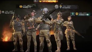 warface: клан ПАПА МОЖЕТ С кланом ИМЕЙТЕ УВАЖЕНИЕ