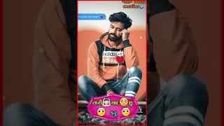 kishan Raval New Bewafa whatsapp status #mr_Parth_Creation #YouTube