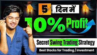 Swing trading strategy by Prashant Chaudhary || swing trading from zero ￼