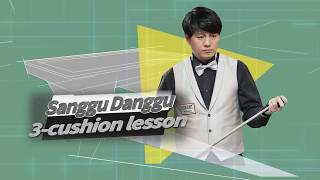 [Billiard 3cushion lesson] SangguDanggu#3 Long Angle Shot Round Table using the speed