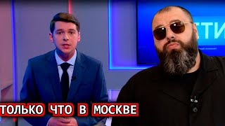 Только Что Сообщили в Москве! Российский продюсер Максим Фадеев