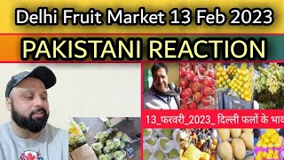 Pakistani Reacts To February 13, 2023 दिल्ली आम और सभी फलों के भाव  today fruit market price APMC