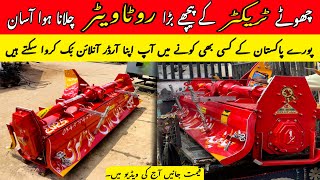 66 Phala Rotavator price in Pakistan today|Rota for sale|Khalifa Afzal zarai industry okara