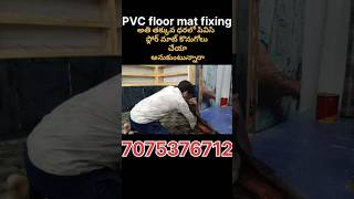 PVC floor mat home installation fixing#trending #shortvideo #shorts #floormats #allah