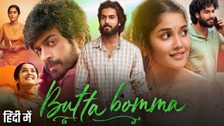 Butta Bomma Movie Hindi Dubbed | Anikha Surendran | Surya Vashistta | Arjun | Review & Facts