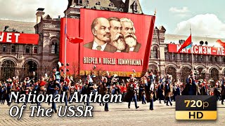 Gosudarstvenny gimn SSSR/Государственный гимн СССР/National Anthem of USSR.