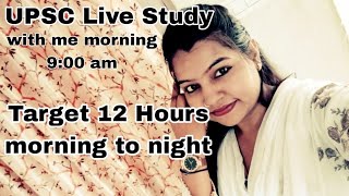 UPSC study Live 🎯📚✍️📚