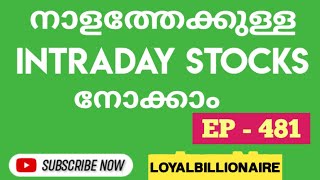 Daily Best Intraday stocks (03 October 2024) Stocks to trade Tomorrow|Malayalam|Loyalbillionaire