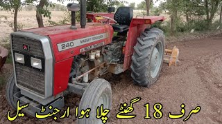 Tractor For Sale |MF 240 Tractor For Sale |MF 240 For Sale