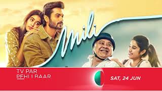 Mili | World Television Premiere | Promo Out | Jahanvi Kapoor