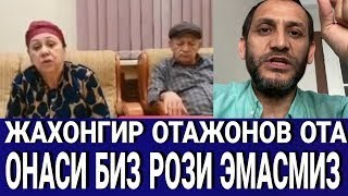 ТЕЗКОР ВИДЕО ЖАХОНГИР ОТАЖОНОВ ОТА ОНАСИ КАТТИК ГАПИРДИ УГЛИГА