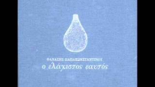 θανασης παπακωνσταντινου - ανταρκτικη (ο. περιδης)