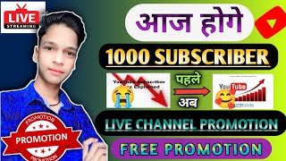 आज होगे 1000 Subscribe live stream #channel  checking ##surajpallive #promotion #youtube #fullsuport