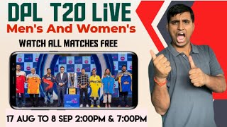 Delhi Premier League T20 Live Kaise Dekhe | DPL T20 Live 2024 | How To Watch Delhi DPL T20 2024 Live