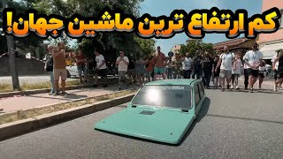 کف خواب ترین ماشین جهان!