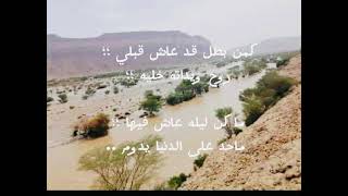 صوت شبواني