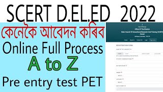 how to apply online pre entry test PET deled | scert deled admission 2022