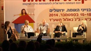 עודף אבחון אוטיזם בישראל - האם קיים מענה רב מערכתי?