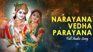 Narayana Vedaparayana Lyrical Video For Murari | నారాయణ వేదపారాయణ లిరికల్ వీడియో