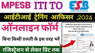 Mpesb ITI Training Officer Online Form 2024 Kaise Bhare|MPESB ITITO Online Form Fill 2024|Mp ITI TO