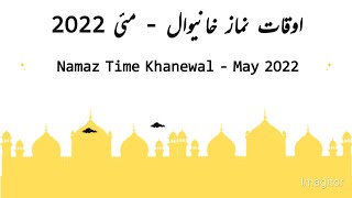 Namaz Time Khanewal May 2022 | Namaz Time Today Khanewal May 2022 | Fajar Namaz Time Khanewal May