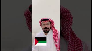 قصة العلم السعودي