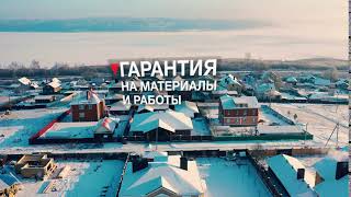 Технодом , Гибкая Черепица , Кровля, Гарантия