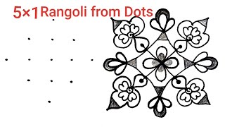 5×1 Rangoli Design Drawing | How To Draw Rangoli  From  Dots | Rangoli Drawing Easy Step By Step