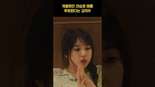 [엔믹스] 배이 언니 잘리면 나도 나갈게요