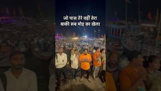 The Ganga Arti in Dashaswamedh ghat , Varanasi 2024