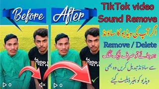 Tiktok Video Sound Removed Problem Solved | Tiktok Video Sound Remove ho jaye to kia karna chahye