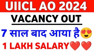 UIICL AO (Generalist) Notification 2024 Out❤️❤️ || UIIC AO Recruitment 2024 ||