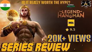 THE LEGEND OF HANUMAN | SEASON 1 | DISNEY+ HOTSTAR SPECIALS | SHARAD KELKAR | STORY REVIEW |