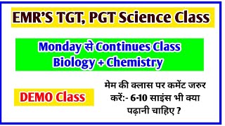 EMR'S TGT Science Class / EMR'S PGT Science Biology And Chemistry Class / NCERT Science Class