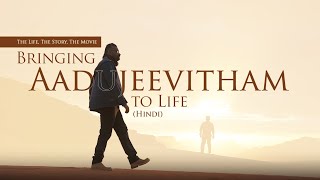 Behind Aadujeevitham (The GoatLife ) | Prithviraj Sukumaran, Amala Paul, A R Rahman, Blessy (Hindi)